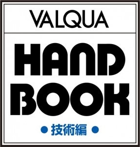 VALQUA HAND BOOK TECHNICAL DATA